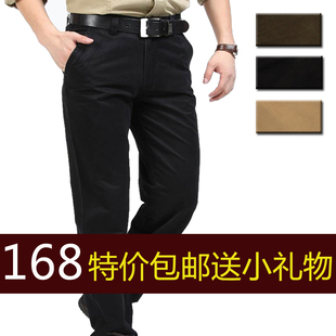  吉普jeep男装长裤子春夏大码男士商务宽松直筒中腰纯棉休闲裤包邮