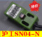 上下架计划:【正品沪工】SN04-N接近开关 方形传感器NPN直流三线常开 12V 24V