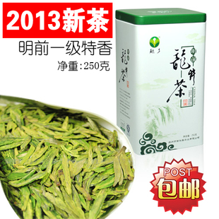  年新茶龙井茶农直销 明前一级特香龙井茶叶 绿茶250克 胜西湖