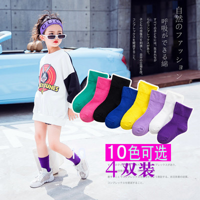 春秋季新款儿童堆堆袜子男女童纯棉中筒袜女孩糖果色彩色韩版潮袜