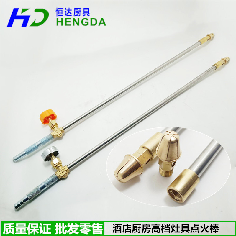 油气灶高档点火棒 炉灶点火棒点火器点火枪 柴油灶点火棒炉灶配件在类目 厨房/烹饪用具, 厨用小工具/厨房储物, 厨房点火器/点火棒中 - 来自Buy2taobao.com提供专业的淘宝代购服务