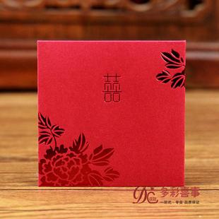  多彩喜事 喜庆利是封 创意卡通结婚红包袋 5g★金红喜方形小红包