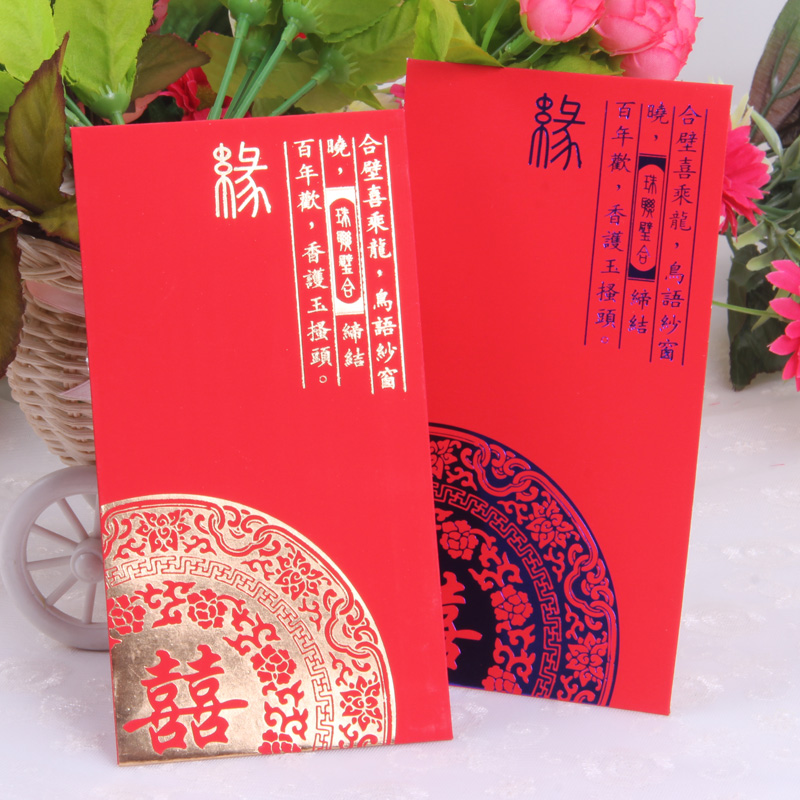 多彩喜事 新款婚庆用品创意结婚红包袋利是封 硬卡缘字百元大红包 多彩喜事 新款婚庆用品创意结婚红包袋利是封 硬卡缘字百元大红包