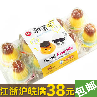  台湾进口优之良品鸡蛋布丁320g 16个装 果冻独特口感