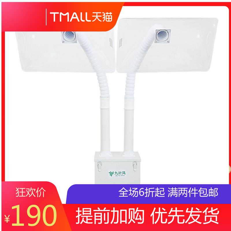 艾灸烟雾净化器排烟系统移动式除烟味设备室内吸烟神器家用排烟机|ruв категории игрушка/коляска/головоломка/блоки/модель, электрический пульт игрушка частей/инструменты, пульт машину модернизации элемент/запасных частей - от Buy2taobao.com для оказания профессиональной услуги покупки агента Taobao