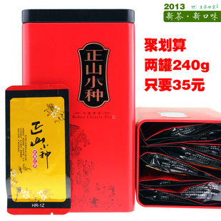  【买一送一】 茶叶红茶金俊眉桐木关金骏眉 正山小种 特级礼盒包