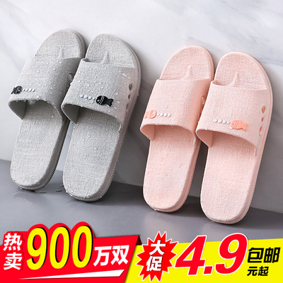 居家凉拖鞋女夏季室内防滑男家居软底浴室洗澡家用外穿拖鞋情侣