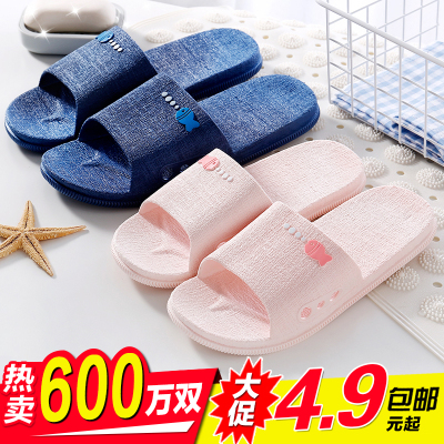 居家男女夏季凉拖鞋浴室内防滑家居洗澡漏水情侣按摩塑料地板拖鞋