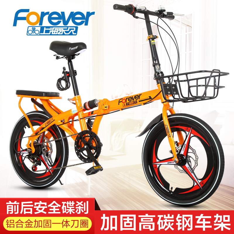 永久儿童折叠自行车16寸20寸变速碟刹8-10-12岁轻便便携男女学生在类目 玩具/童车/益智/积木/模型, 童车/儿童轮滑, 自行车中 - 来自Buy2taobao.com提供专业的淘宝代购服务