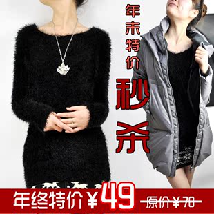  秋冬装女修身vivi日系毛绒绒软绵绵加长款马海毛毛衣长袖修身包臀