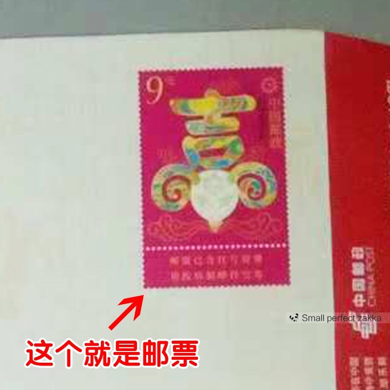 Ins邮局监制 可邮寄信封 900分邮资信封 可寄挂号信放A4纸 带9元|msdalam kategori Kamus elektronik/buku kertas elektronik/alat tulis, Ini buku kertas, sampul surat - dari Buy2taobao.com untuk memberikan perkhidmatan ejen Taobao profesional membeli