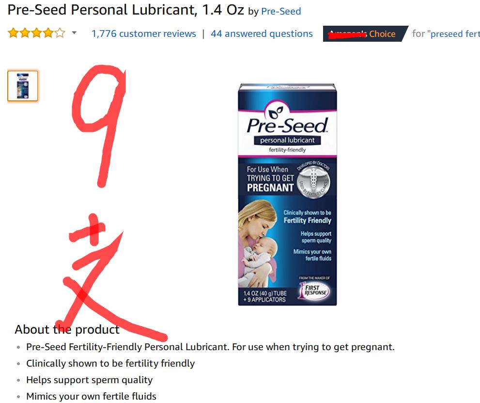 现货2盒包邮美国Pre-seed/preseed/pre seed碱性 孕剂 备孕润滑剂在类目 孕妇装/孕产妇用品/营养, 妈妈产前产后用品, 其它中 - 来自Buy2taobao.com提供专业的淘宝代购服务