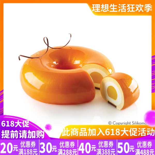 Silikomart 意大利新品 交响音乐硅胶膜 SF998 慕斯蛋糕矽胶模具|msdalam kategori dapur/memasak Appliances, barbeku/bakeware, perkakas dapur penaik DIY, pembakar acuan - dari Buy2taobao.com untuk memberikan perkhidmatan ejen Taobao profesional membeli