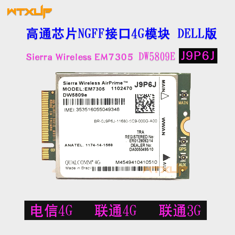 Venue11 Pro EM7305 DW5809E LTE NGFF接口3G 4G模块 Dell版J9P6J|ruв категории Цифровые аксессуары, беспроводной модем 3g оборудования - от Buy2taobao.com для оказания профессиональной услуги покупки агента Taobao