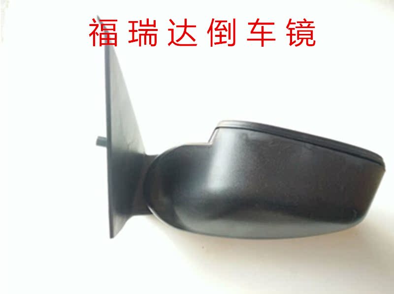 昌河福瑞达倒车镜 后视镜 车外后视镜反光镜 总成 福瑞达配件在类目 汽车/用品/配件/改装, 汽车零配件, 倒车镜/后视镜中 - 来自Buy2taobao.com提供专业的淘宝代购服务
