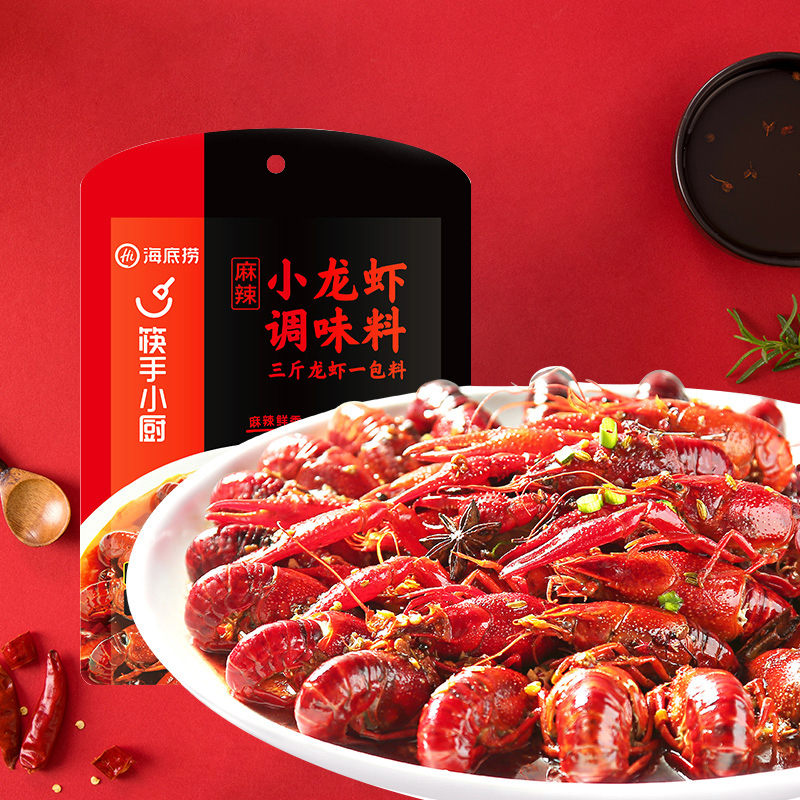 Sea fishing Spicy and spicy Crayfish flavoring Bagged commercial braise Secret Hot Pot formula Delicious Flower armor Bottom materialin the Agri rice/Dried foods/Condiment , Condiment/Jam/Salad , Seasoning , Hot sauce  category - from Buy2taobao.com to provide professional Taobao agent buy service