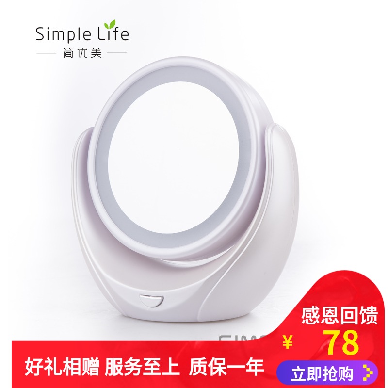 Simple台式化妆镜子高档欧式双面LED灯梳妆镜公主镜5倍放大简约|ruв категории семья/личные чистящие средства, потребительских уборка посуды, гребень/портативный зеркало, ручной косметическое зеркало - от Buy2taobao.com для оказания профессиональной услуги покупки агента Taobao