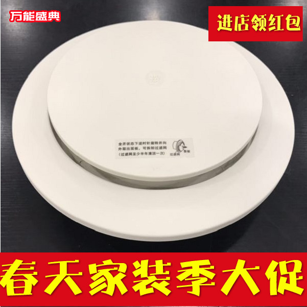 新风系统安装高端按压风口,按压式自然进风口在类目 基础建材, 配件专区, 其它中 - 来自Buy2taobao.com提供专业的淘宝代购服务