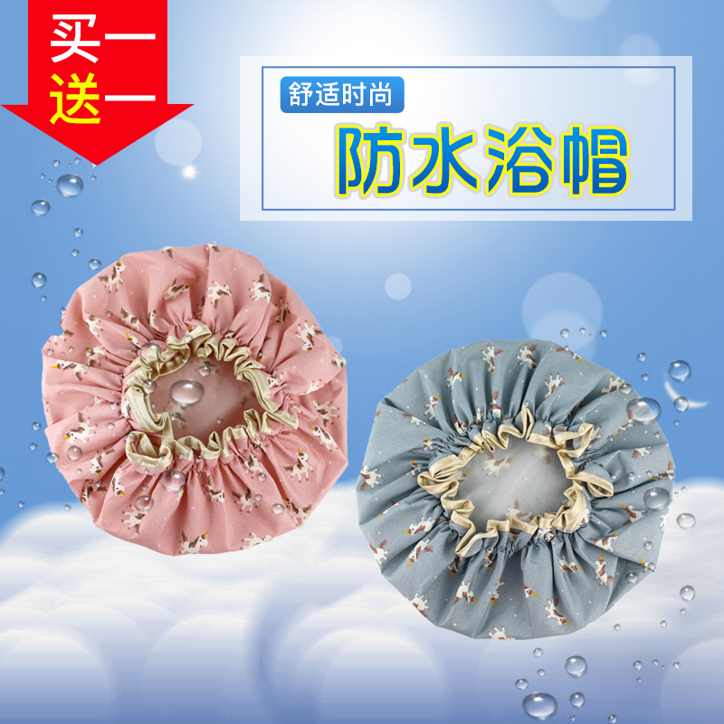 优质双层加大浴帽防水成人女款洗澡头发罩沐浴头套防水帽发套帽在类目 家庭/个人清洁工具, 个人洗护清洁用具, 浴帽中 - 来自Buy2taobao.com提供专业的淘宝代购服务