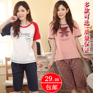 家居服套装 <em>楚楚街</em>独享 <em>睡衣</em>女夏季女士居家服