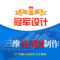 上下架计划:效果图制作 3d室外效果图制作 工厂效果图制作 鸟瞰图制作 园林