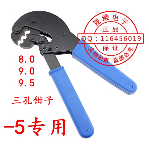 75-5 2P专用F头冷压钳 有线电视线75-5双屏蔽单屏蔽冷压F头工具|msdalam kategori Aksesori Digital 3C, peralatan rumah & Aksesori, kepala F - dari Buy2taobao.com untuk memberikan perkhidmatan ejen Taobao profesional membeli