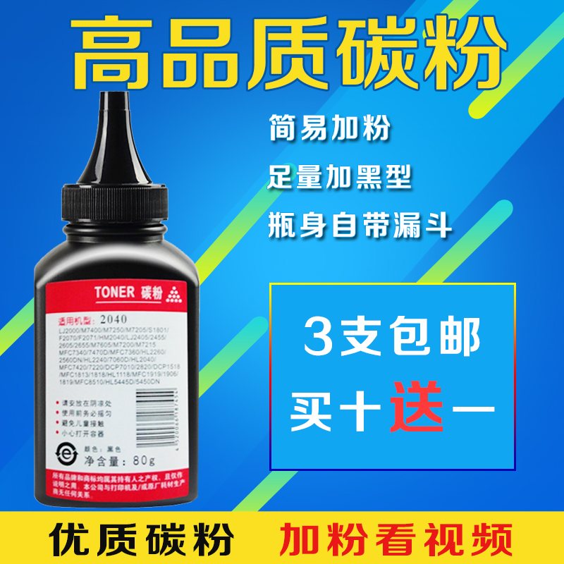 适用富士施乐Xerox DocuPrint M228B M228DB打印复印机墨粉盒碳粉|ruв категории офисное оборудование/расходные материалы/соответствующие услуги, тонер - картридж расходных материалов класса, тонер/тонер - от Buy2taobao.com для оказания профессиональной услуги покупки агента Taobao