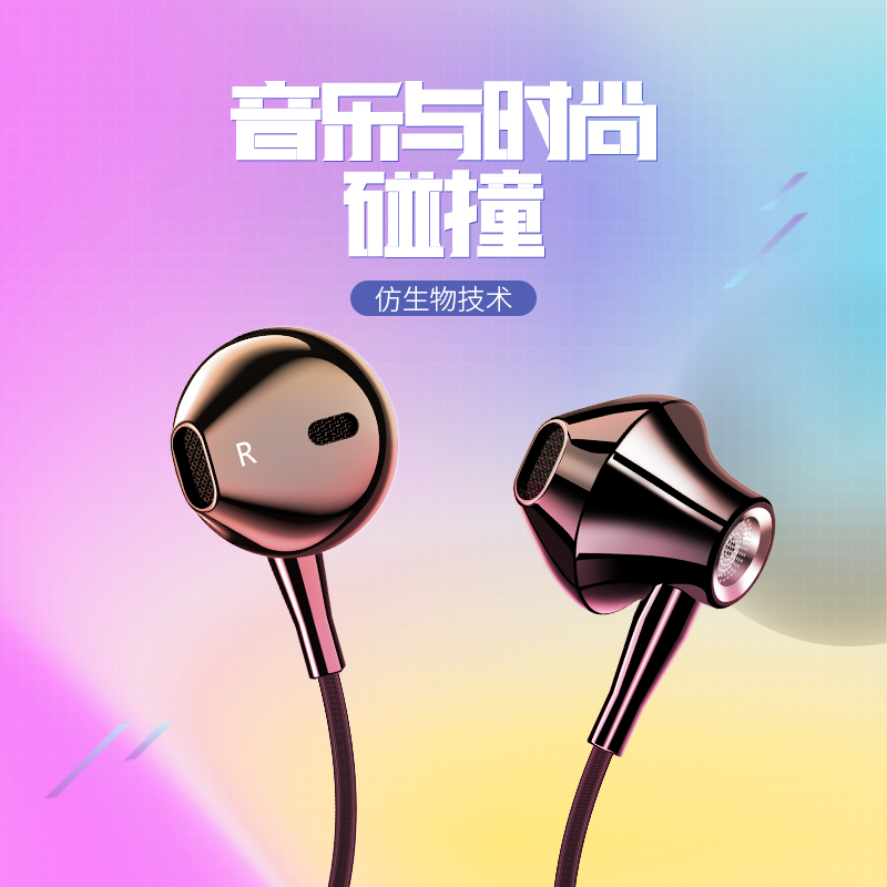 Winning Shi headset mobile phone currency 4D Surround sound apple HiFi stereo music computer Earplugs drive-by-wire Dedicated men and women Ear Subwoofer Monitor Noise Reduction motionin the Audio appliances , Headphone/Headsets category - from Buy2taobao.com to provide professional Taobao agent buy service