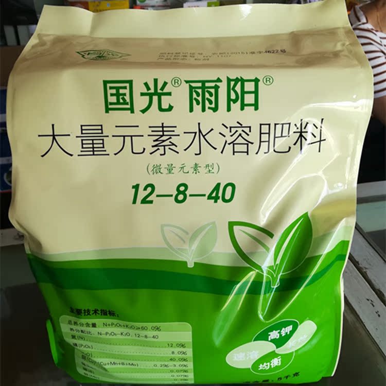 国光雨阳大量元素水溶肥料高钾型水溶肥养分全面吸收好见效快包邮在类目 农用物资, 肥料, 新型肥料中 - 来自Buy2taobao.com提供专业的淘宝代购服务