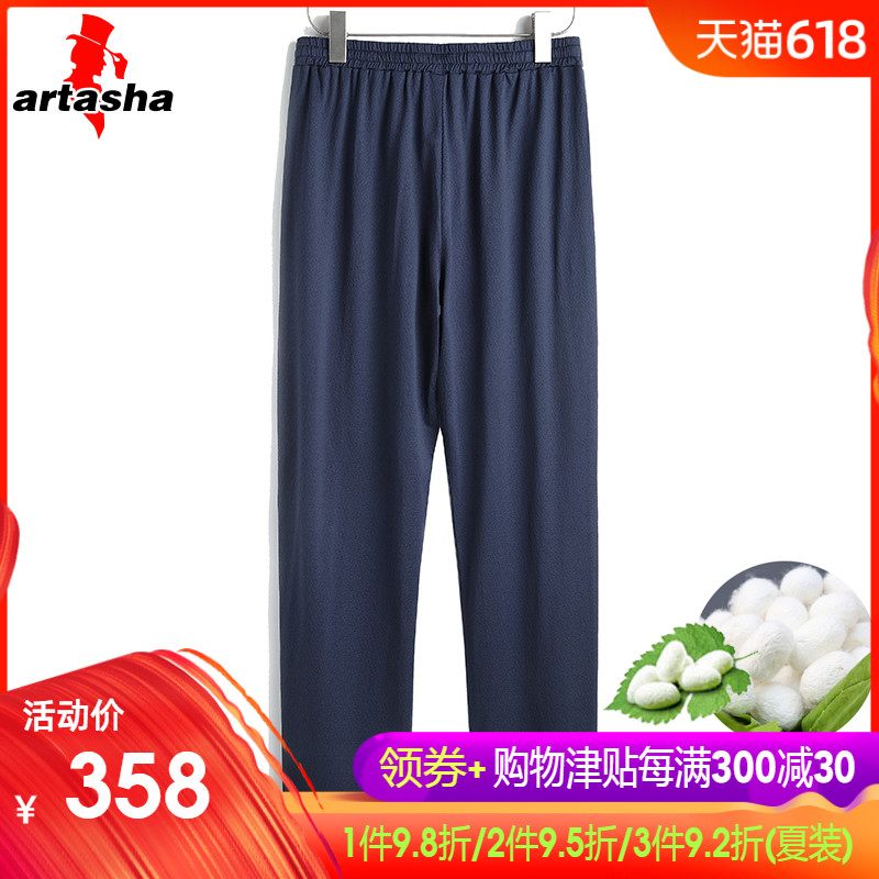 air conditioner trousers Real silk trousers middle age 100% mulberry silk Casual pants Jacquard weave Easy Solid Sports pants HX01in the Men's clothing, Casual pants category - from Buy2taobao.com to provide professional Taobao agent buy service