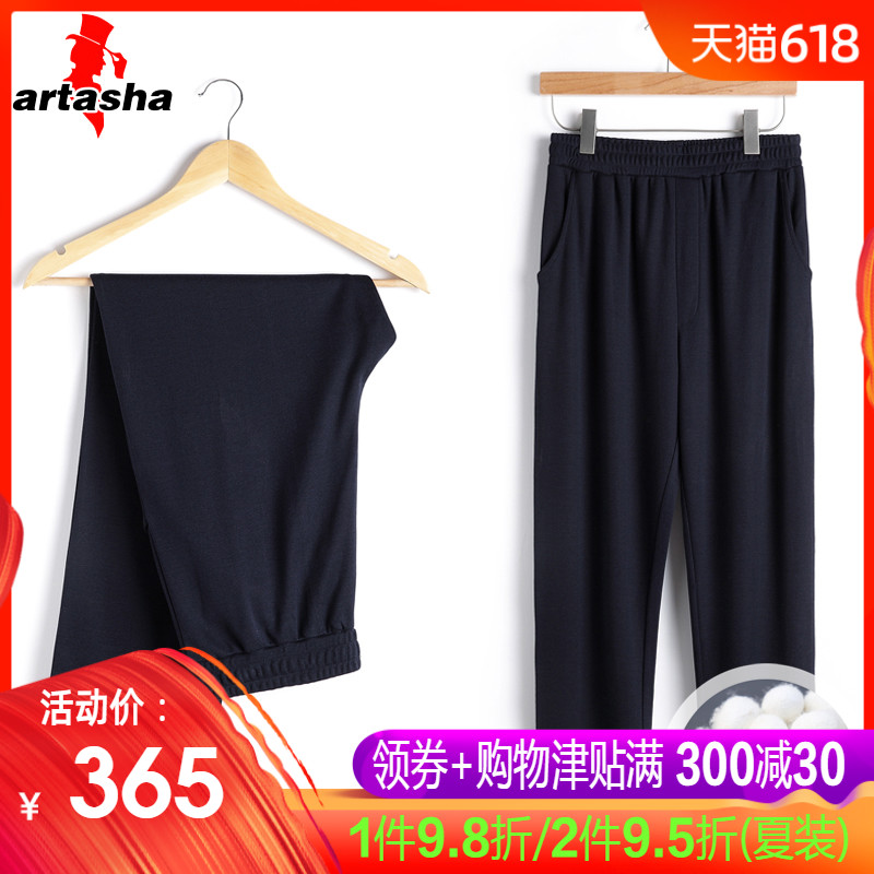 夏季真丝长裤子中年100%桑蚕丝休闲裤男士运动裤空调裤居家裤HX05在类目 男装, 休闲裤中 - 来自Buy2taobao.com提供专业的淘宝代购服务