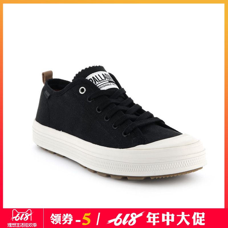 Paladin Men's Shoes Low 2019 new pattern quality goods Agency purchase Frenum Flat bottom PALLADIUM White canvas shoesin the Men's Shoes, Canvas shoes category - from Buy2taobao.com to provide professional Taobao agent buy service