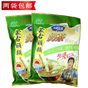  2袋包邮 内蒙古特产 天美华乳蒙古额吉奶茶粉咸味400g 内含20小袋