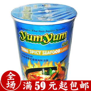  泰国进口方便面 养养泰式香辣海鲜面 杯装泡面 快熟冬阴功面