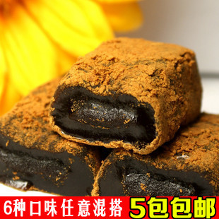  台湾进口三叔公雪之恋手造麻薯传统糕点零食品黑糖味180g 5包包邮