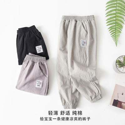 春夏季男童防蚊裤夏季薄款休闲裤中大童外穿运动小脚九分长裤纯棉