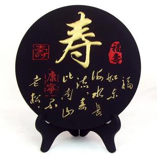 送长辈生日礼物 老人寿礼 送给外婆爷爷的实用