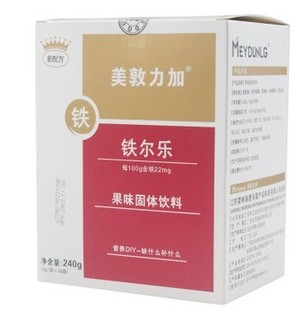  美敦力加-优生妈咪 婴幼儿铁尔乐 30粒 儿童补铁 补血 钙铁锌正品