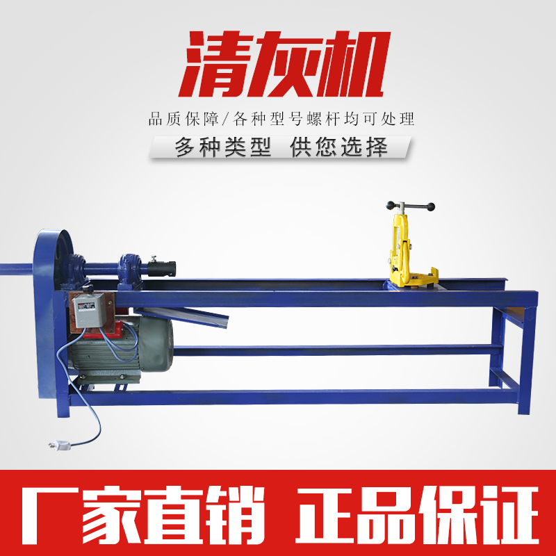 现货高强丝杆穿墙丝水泥混凝土清理机器 直径12-18mm快速翻新|msdalam kategori perkakasan/alat, Alat-alat kuasa, Mesin skru - dari Buy2taobao.com untuk memberikan perkhidmatan ejen Taobao profesional membeli