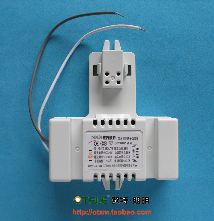 欧特照明镇流器蝶形2D灯管整流器10w21w38w55W吸顶灯厨卫灯电子在类目 家装主材, 灯具灯饰, 灯具配件中 - 来自Buy2taobao.com提供专业的淘宝代购服务