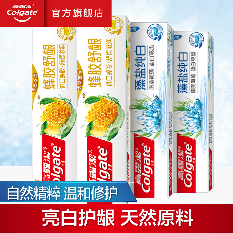高露潔蜂膠牙膏護龈牙龈藻鹽亮白牙齒去黃去口臭清新口氣成人家用在類目 洗護清潔劑/衛生巾/紙/香薰, 洗髮沐浴/個人清潔, 口腔護理, 牙膏中 - 來自Buy2taobao.com提供專業的淘寶代購服務
