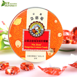  牧丰食品 京都念慈庵/念慈菴/蓭金桔柠檬糖孝亲图川贝润喉糖果60g
