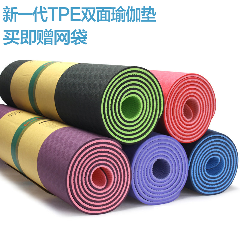 TPE瑜伽垫6mm标准型 双面防滑 男士运动健身垫愈加垫防滑毯包邮在类目 运动/瑜伽/健身/球迷用品, 瑜伽, 瑜伽垫中 - 来自Buy2taobao.com提供专业的淘宝代购服务