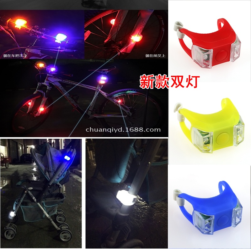 baby garden cart parts Warning light Nighttime Remind Voluntarily Mountain bike Frog Taillight Silicone Light Beetlein the Diapers/Care/Feeding/Push lathe , Baby Stroller/Walker , Stroller Accessories category - from Buy2taobao.com to provide professional Taobao agent buy service