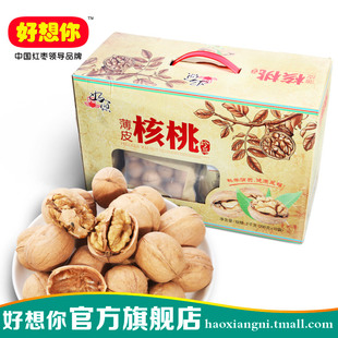  好想你核桃 新疆特产原味礼盒独立小袋坚果 特级薄皮核桃g