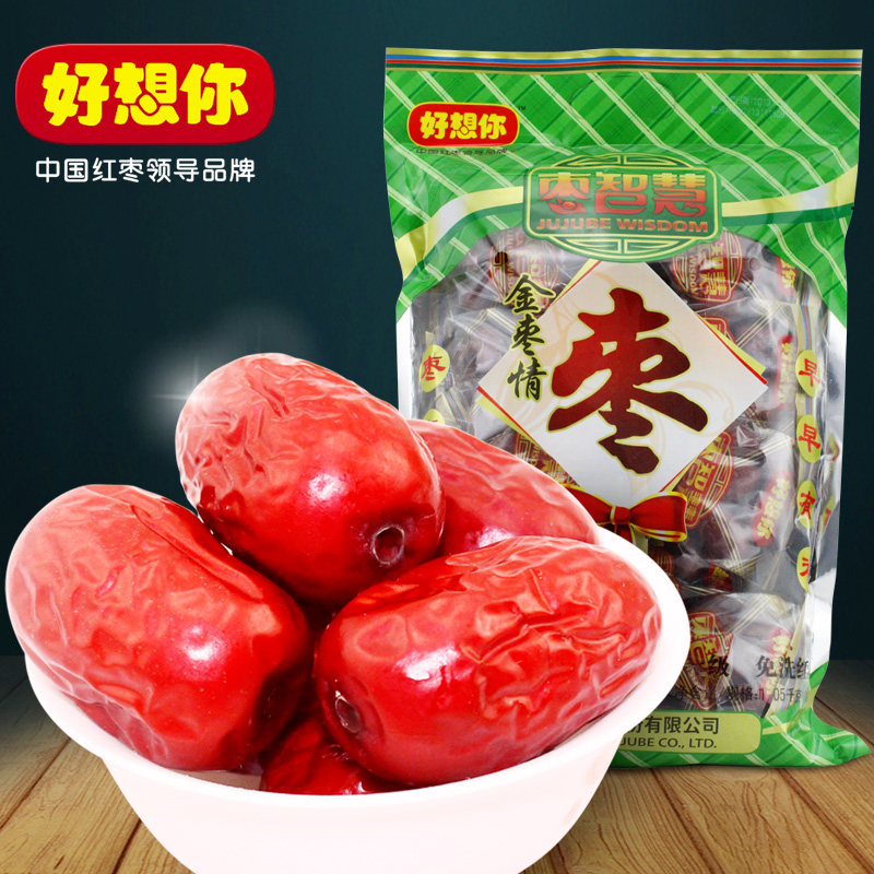 好想你红枣 官方正品 新疆特产灰枣 一级金枣情阿克苏枣子1050克