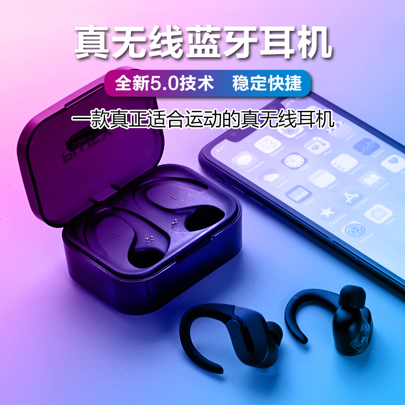PLUFY T6无线蓝牙耳机旅途听歌耳机重低音可接听通话跑步运动耳机|msdalam kategori Peralatan Audio-visual, set kepala Bluetooth - dari Buy2taobao.com untuk memberikan perkhidmatan ejen Taobao profesional membeli
