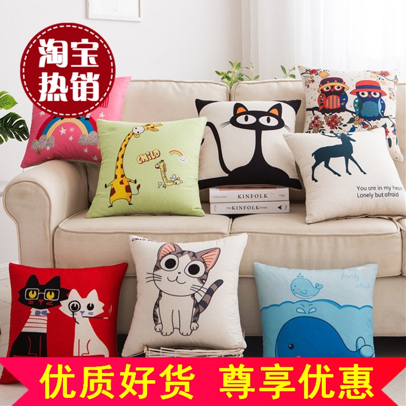 卡通抱枕/可爱沙发靠垫学生靠枕汽车床头靠背方枕套不含芯45X45cm在类目 居家布艺, 靠垫/抱枕中 - 来自Buy2taobao.com提供专业的淘宝代购服务