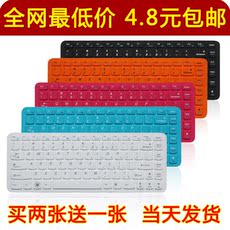 Защитная пленка для клавиатуры HP и