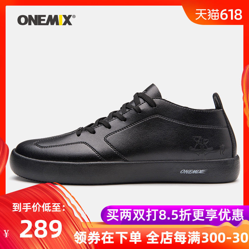 onemix玩觅男鞋2019夏季新款休闲情侣板鞋时尚休闲轻便防滑板鞋男|ruв категории спортивные туфли new, обувь/обувь - от Buy2taobao.com для оказания профессиональной услуги покупки агента Taobao